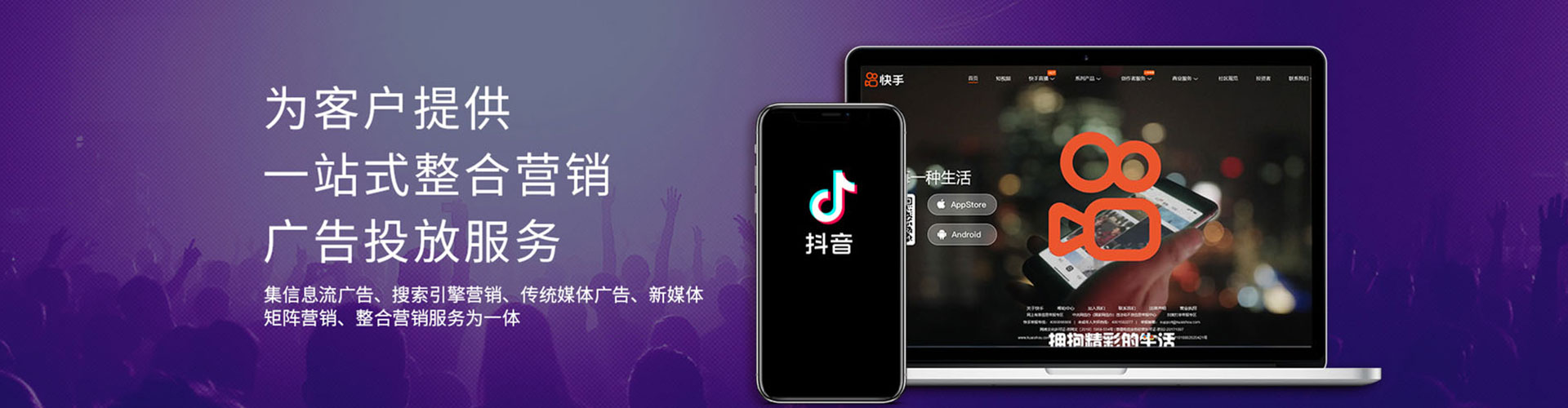云梦信息流营销