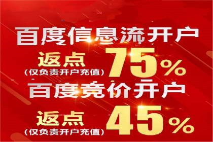 托管SEM竞价服务流程：从策划到执行的完整流程